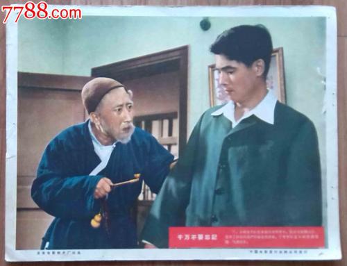 哪里哪里可以做假的助理医生资格证